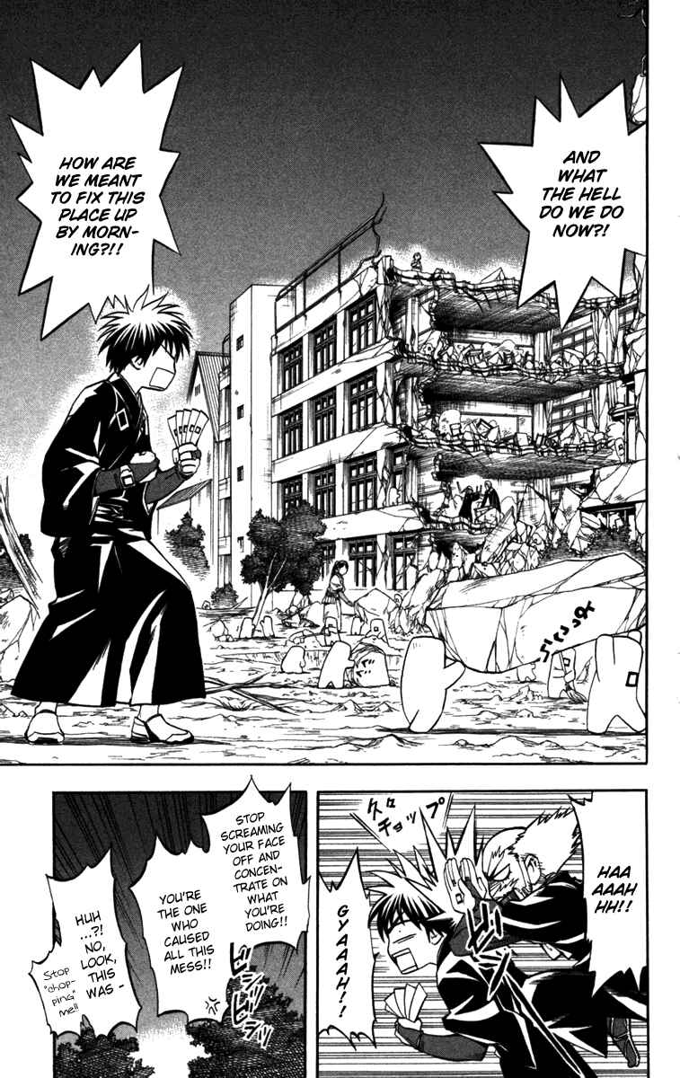 Page 9 Chapter 146 Kekkaishi