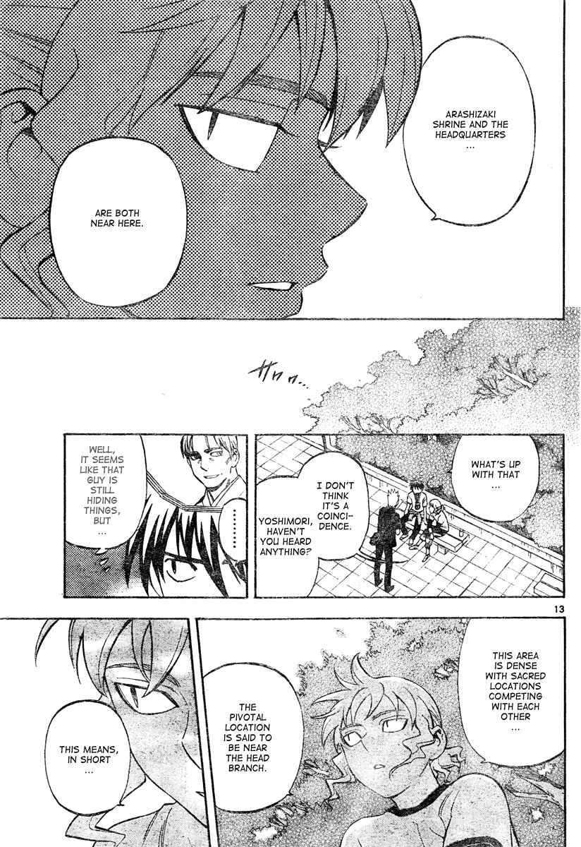 Page 14 Chapter 301 Kekkaishi