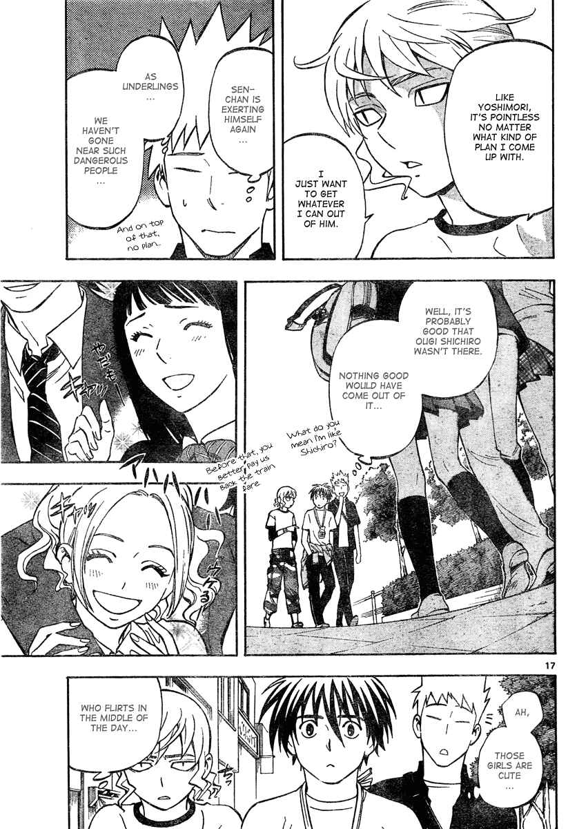 Page 18 Chapter 301 Kekkaishi