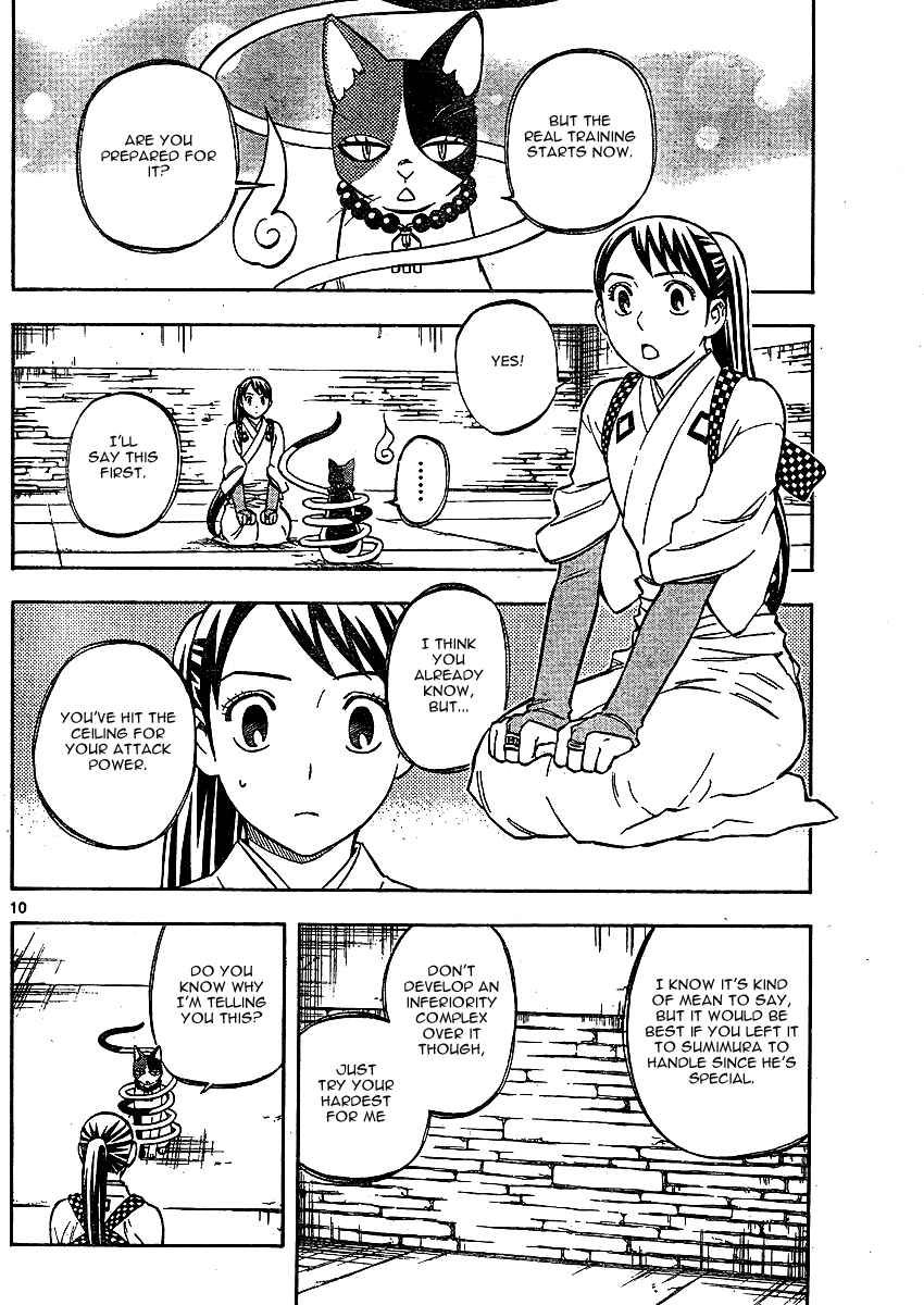 Page 11 Chapter 299 Kekkaishi