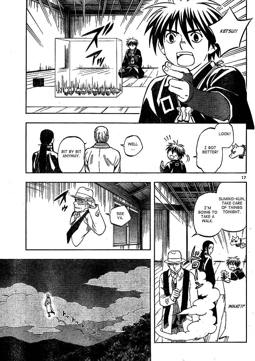 Page 18 Chapter 299 Kekkaishi
