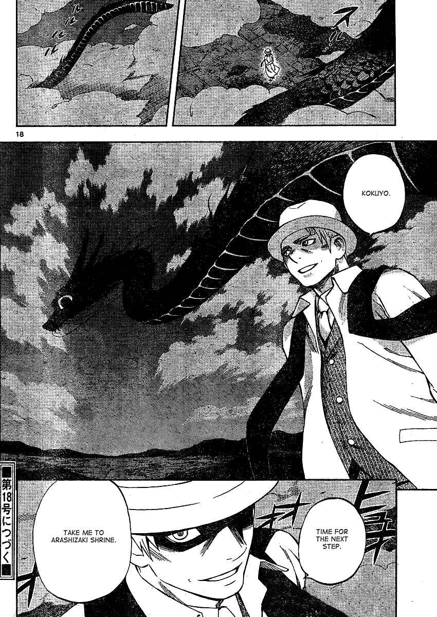 Page 19 Chapter 299 Kekkaishi