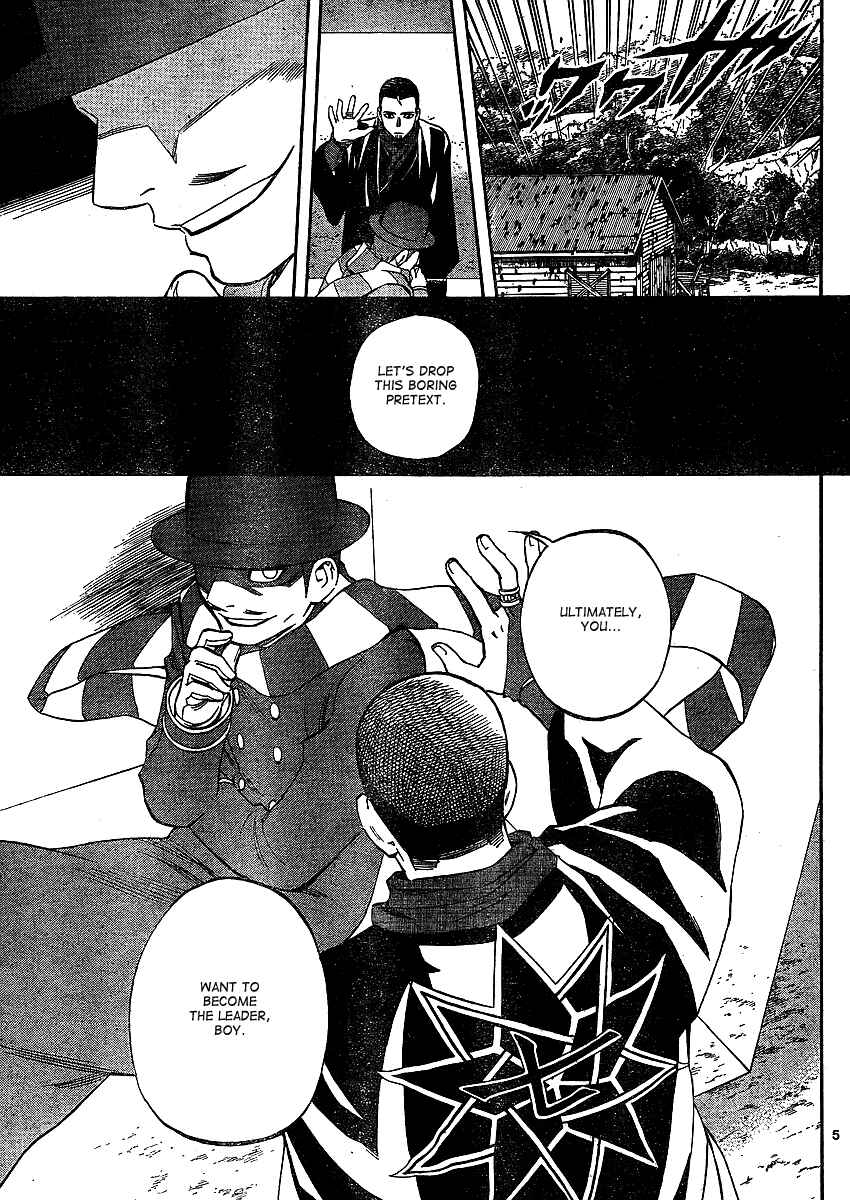 Page 6 Chapter 299 Kekkaishi