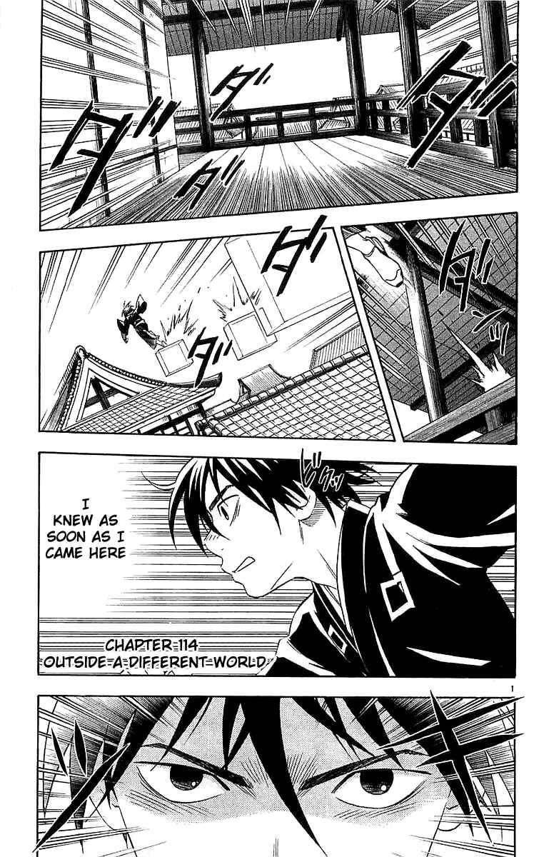 Page 1 Chapter 114 Kekkaishi