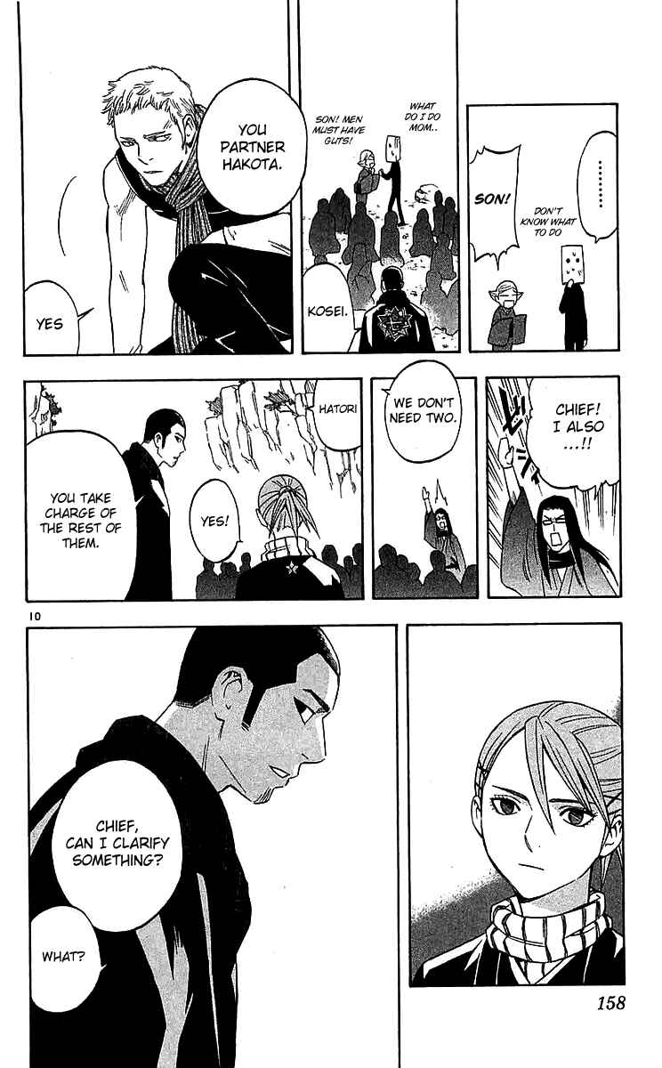 Page 10 Chapter 114 Kekkaishi