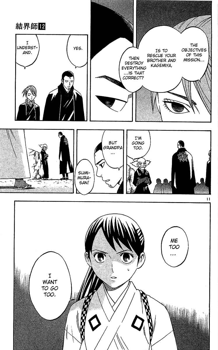 Page 11 Chapter 114 Kekkaishi