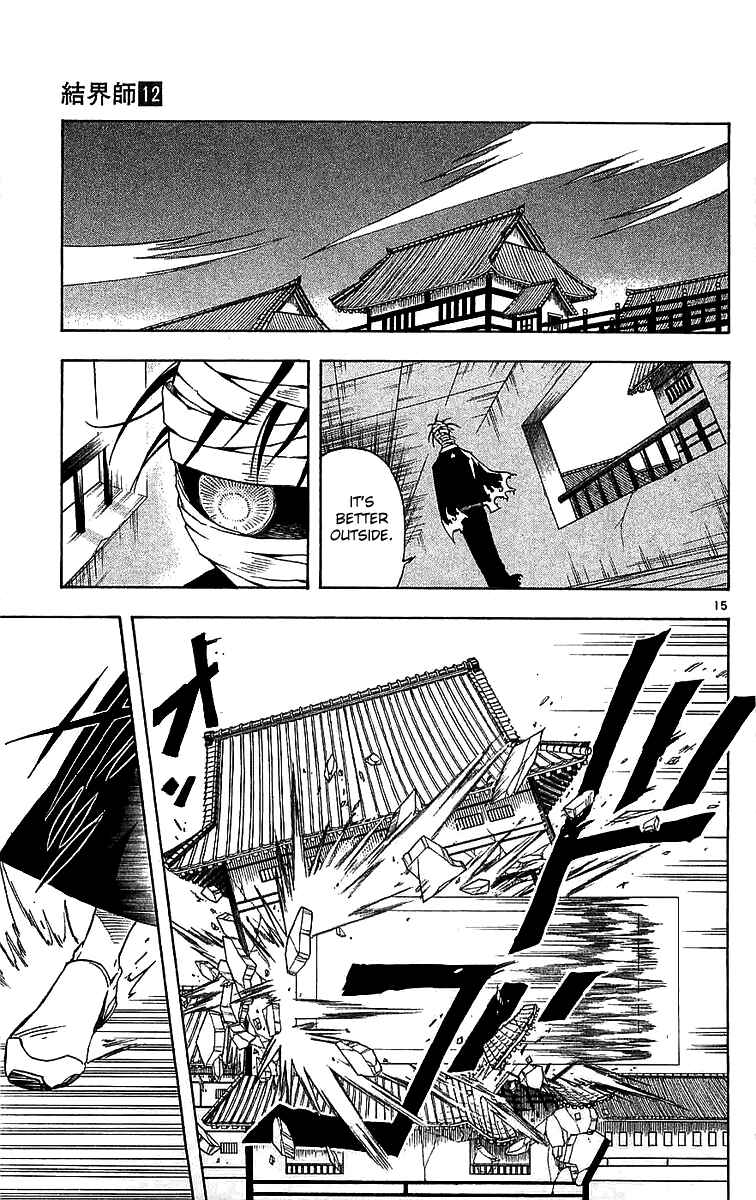 Page 15 Chapter 114 Kekkaishi