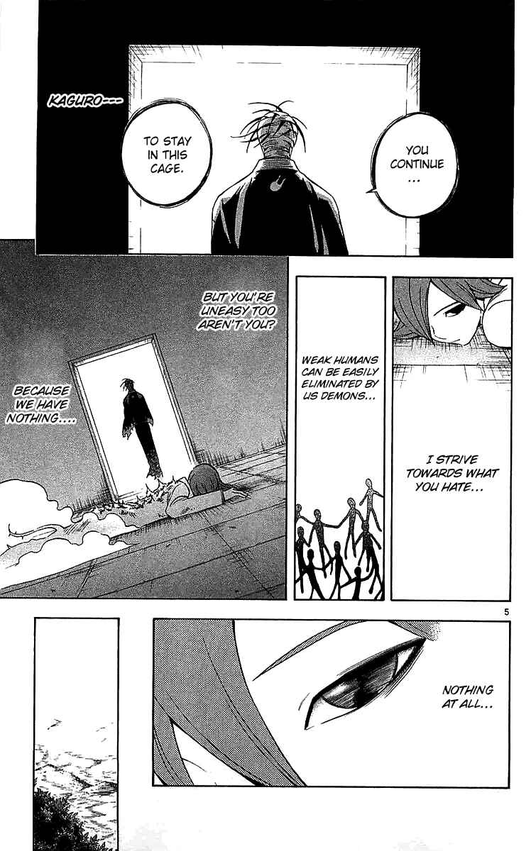 Page 5 Chapter 114 Kekkaishi
