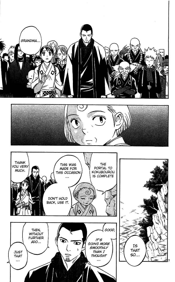 Page 7 Chapter 114 Kekkaishi