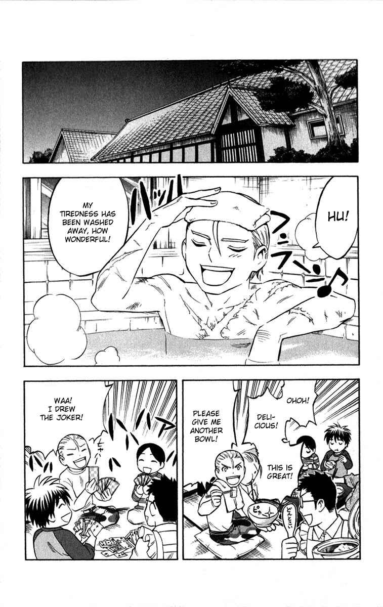 Page 1 Chapter 125 Kekkaishi