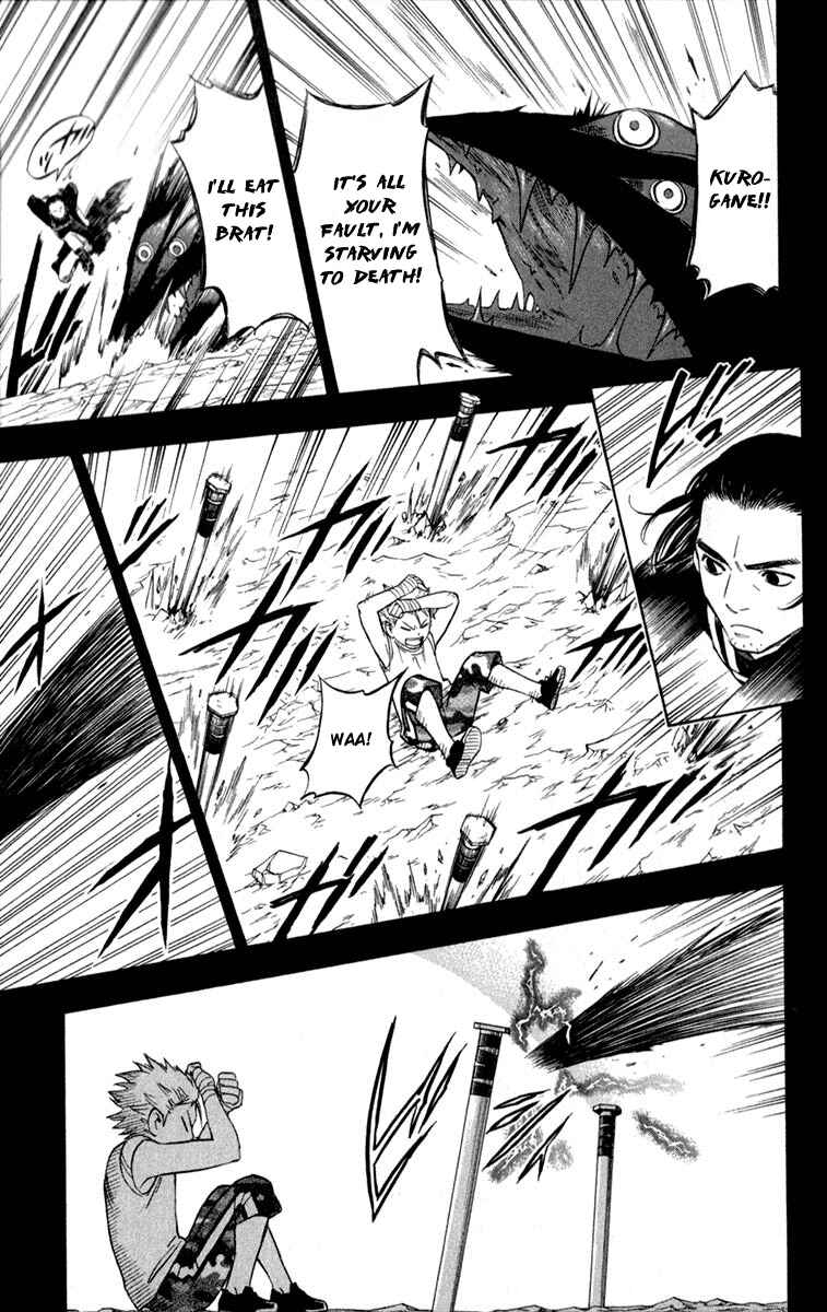 Page 11 Chapter 125 Kekkaishi