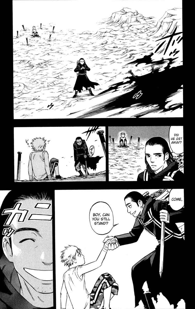 Page 13 Chapter 125 Kekkaishi