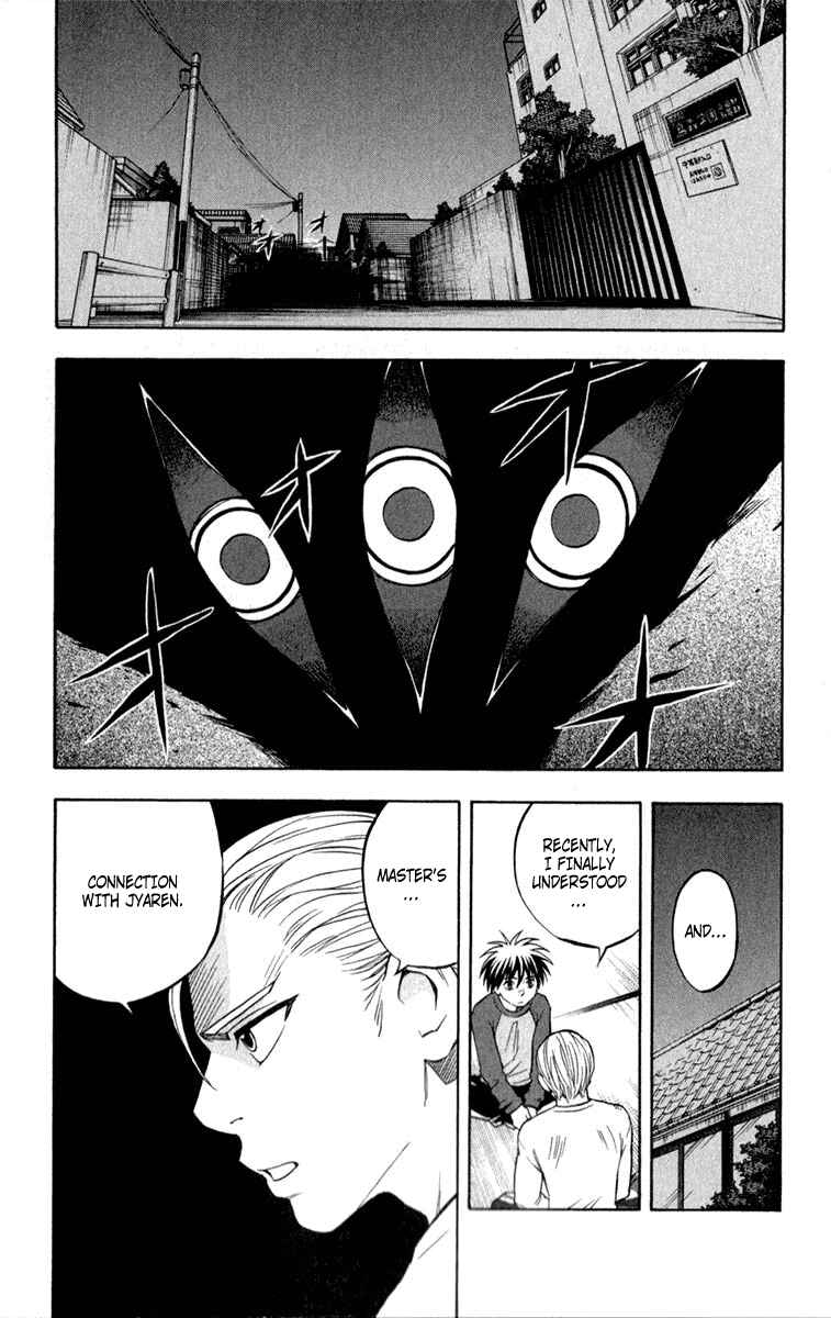 Page 18 Chapter 125 Kekkaishi