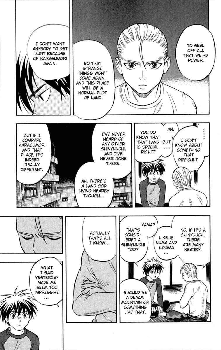 Page 5 Chapter 125 Kekkaishi