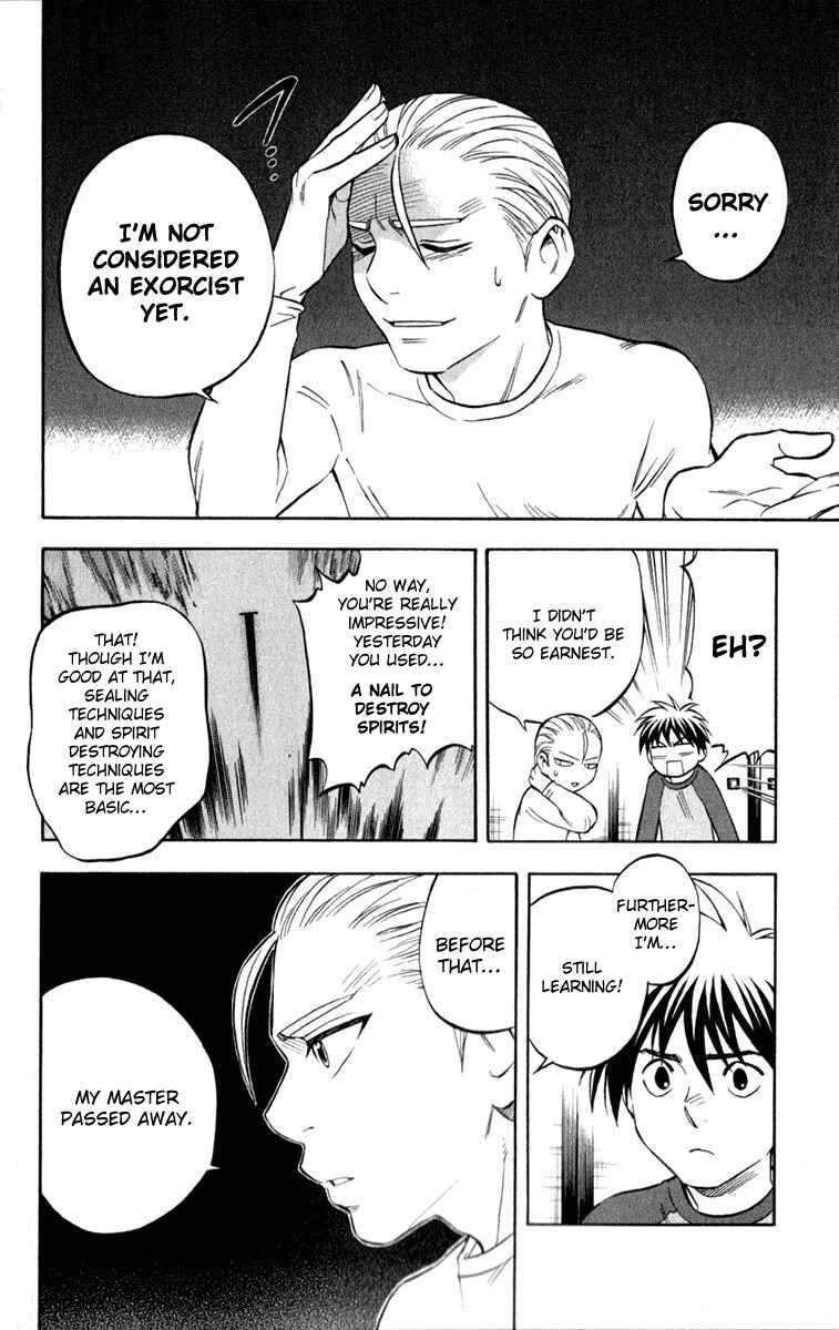 Page 6 Chapter 125 Kekkaishi