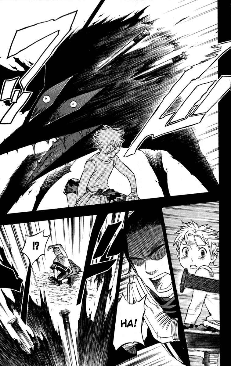 Page 9 Chapter 125 Kekkaishi