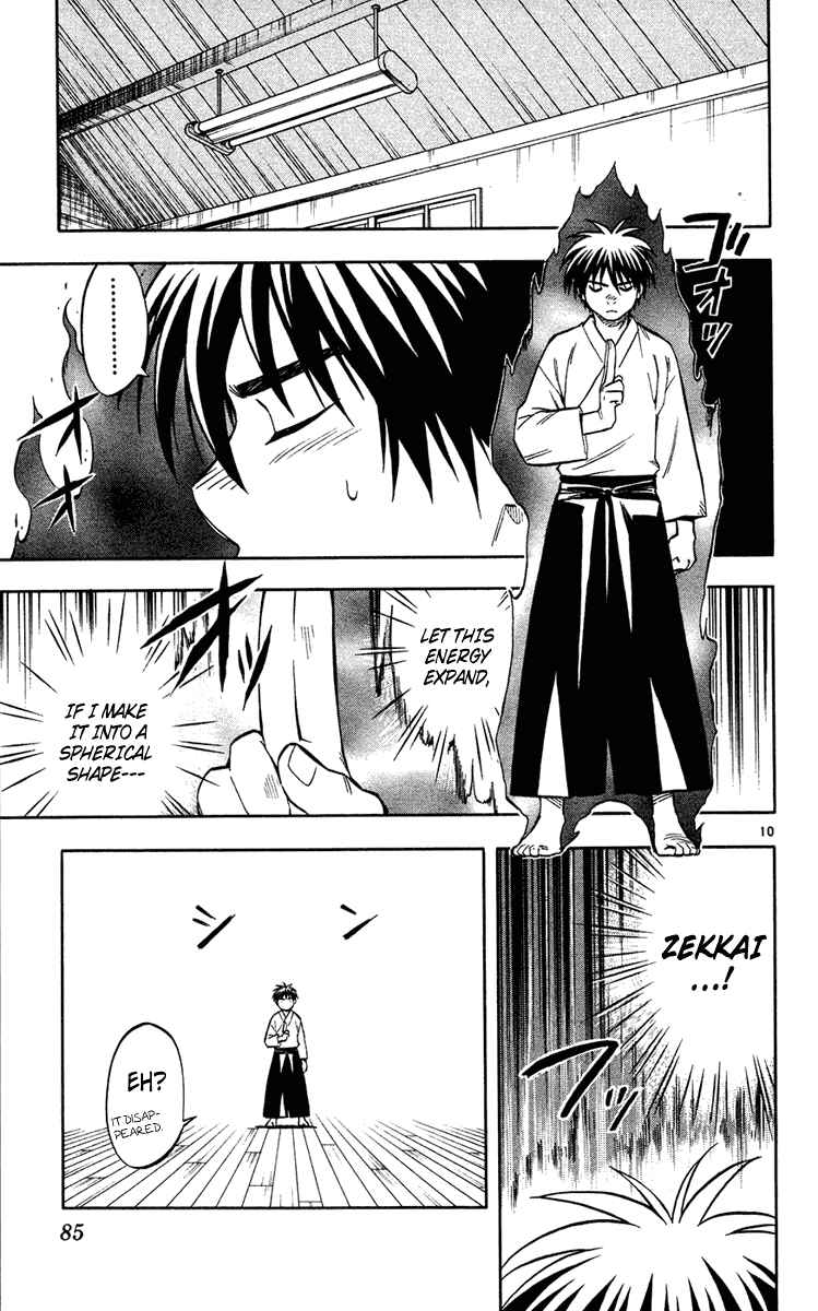 Page 10 Chapter 130 Kekkaishi