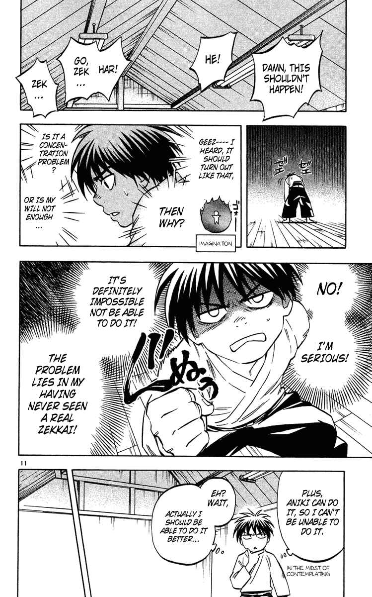Page 11 Chapter 130 Kekkaishi