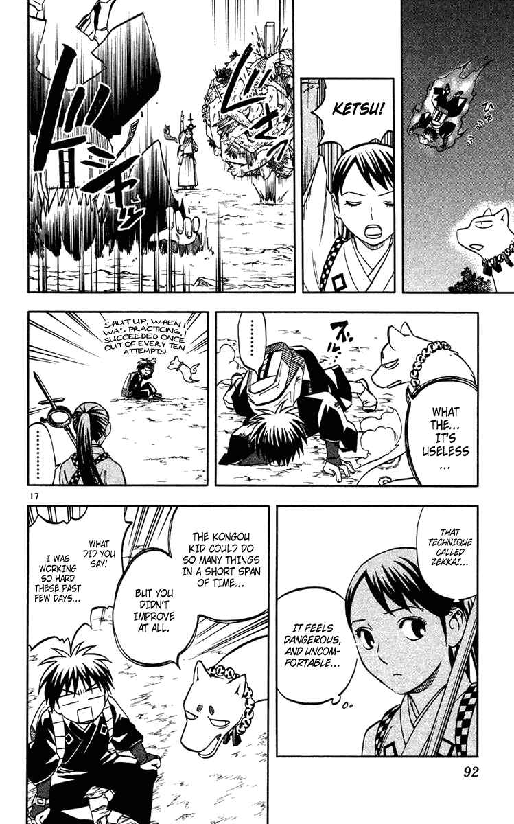 Page 17 Chapter 130 Kekkaishi