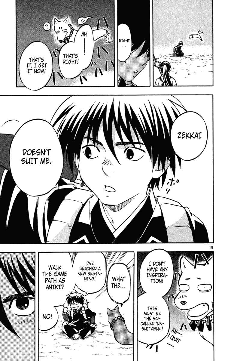 Page 18 Chapter 130 Kekkaishi