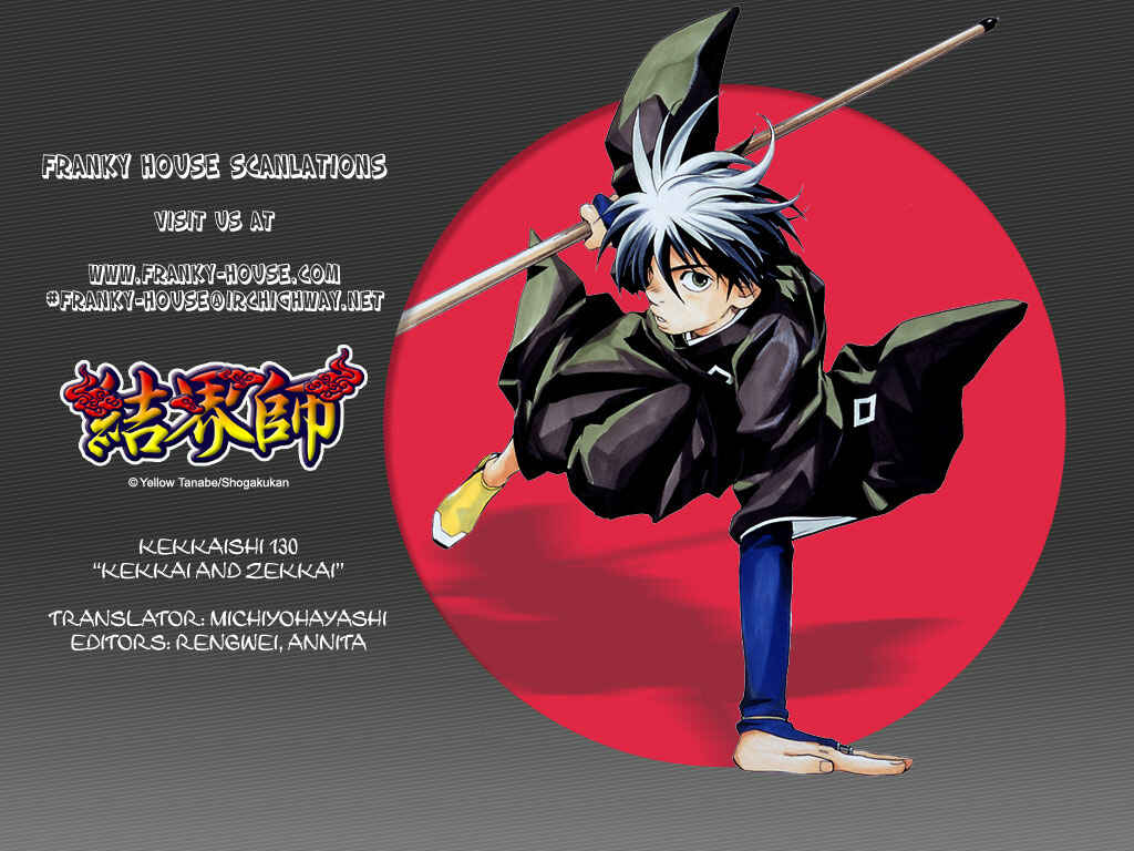 Page 20 Chapter 130 Kekkaishi