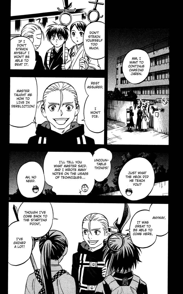 Page 3 Chapter 130 Kekkaishi