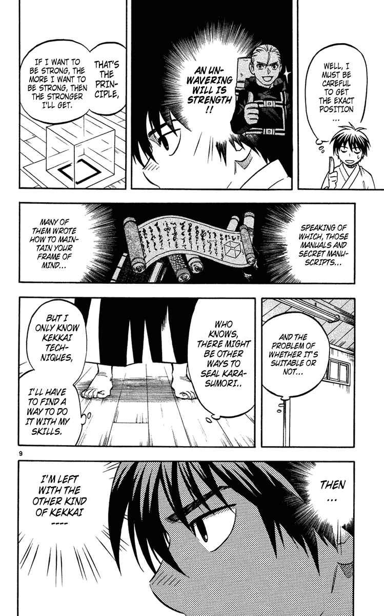 Page 9 Chapter 130 Kekkaishi
