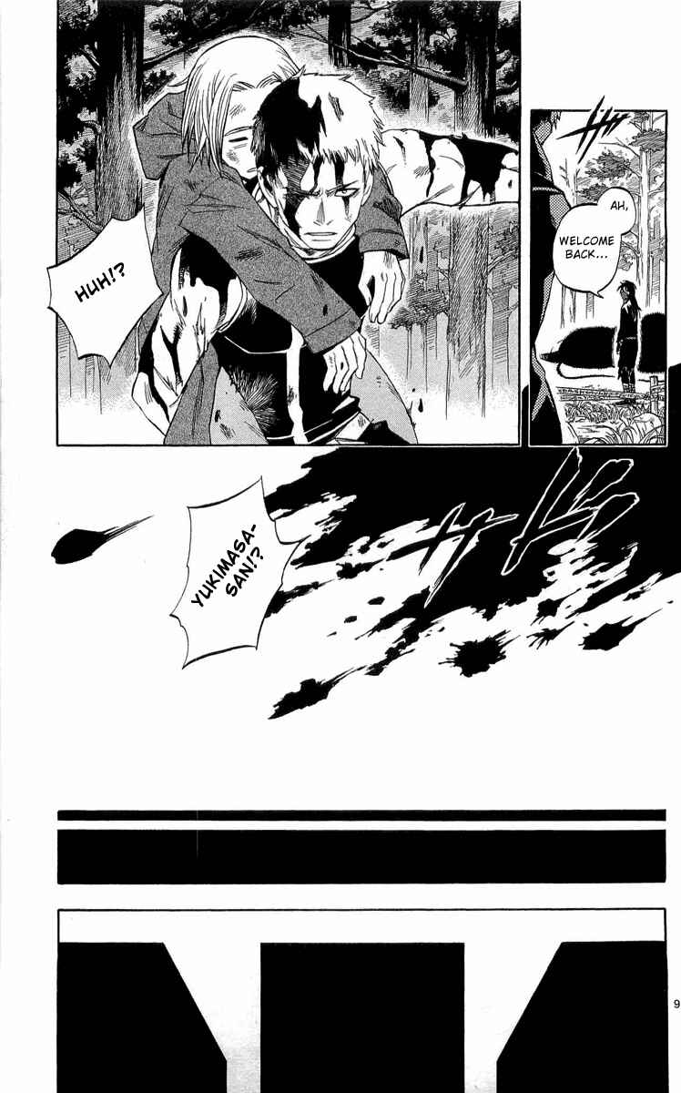 Page 13 Chapter 185 Kekkaishi