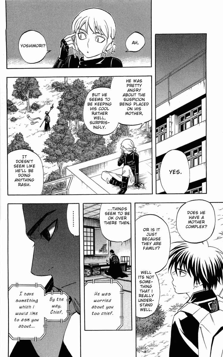 Page 18 Chapter 185 Kekkaishi