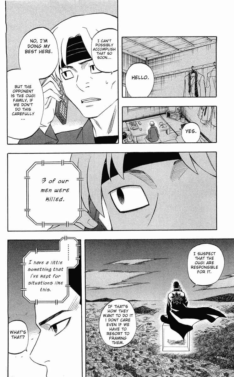 Page 20 Chapter 185 Kekkaishi