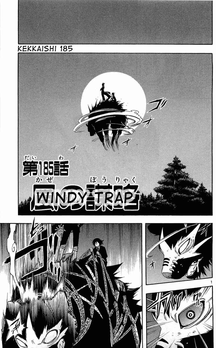 Page 5 Chapter 185 Kekkaishi