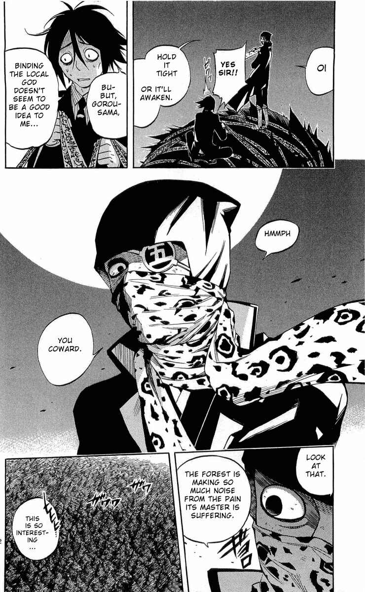 Page 6 Chapter 185 Kekkaishi