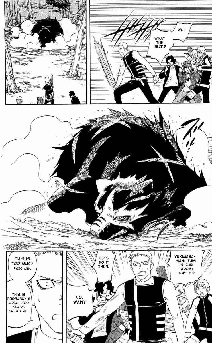 Page 8 Chapter 185 Kekkaishi