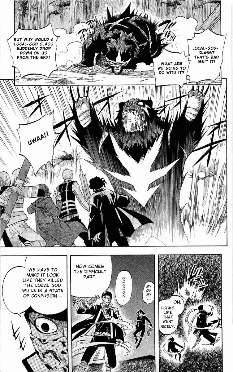 Page 9 Chapter 185 Kekkaishi