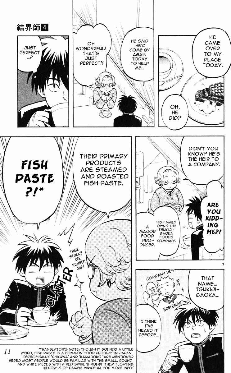 Page 12 Chapter 27 Kekkaishi
