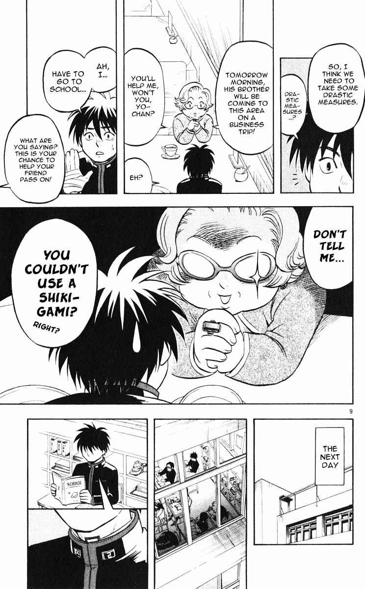 Page 14 Chapter 27 Kekkaishi