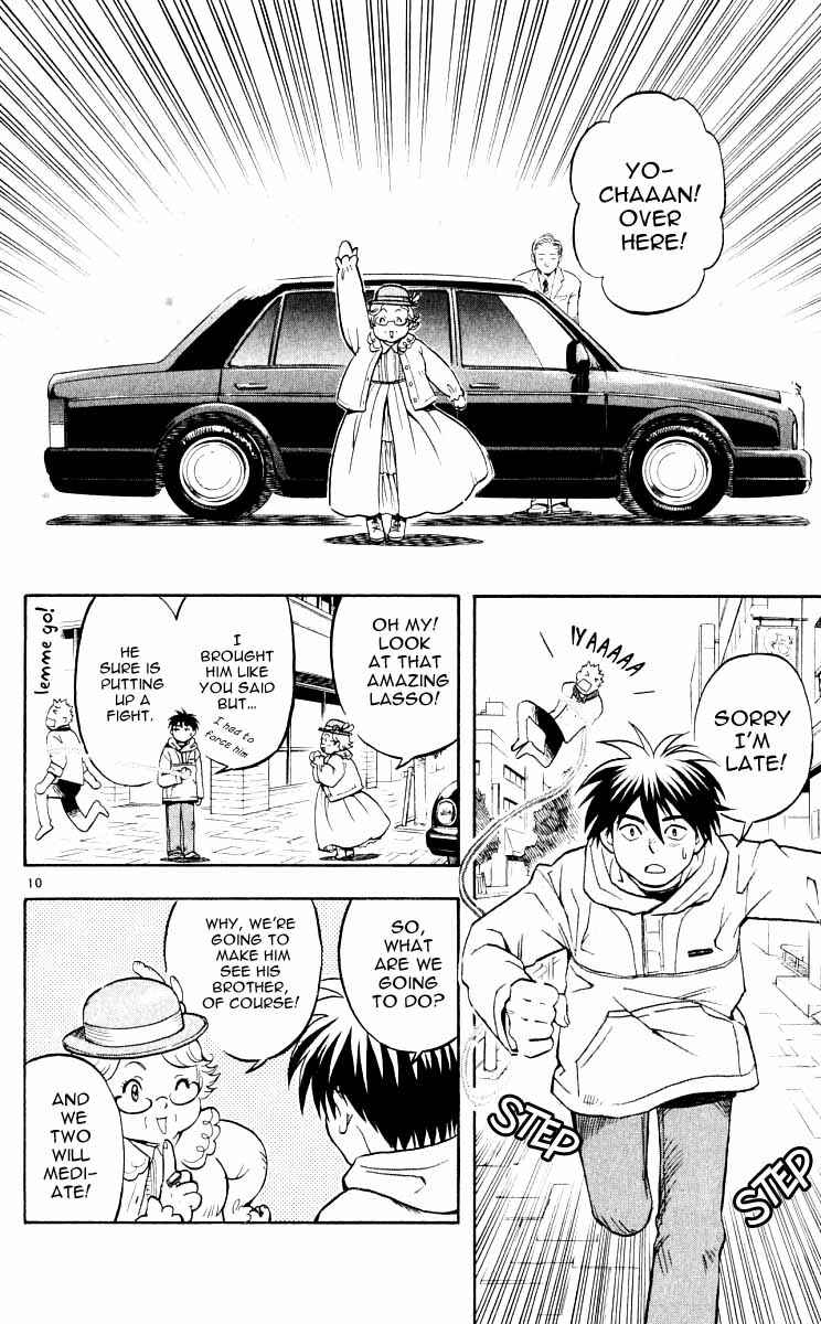 Page 15 Chapter 27 Kekkaishi