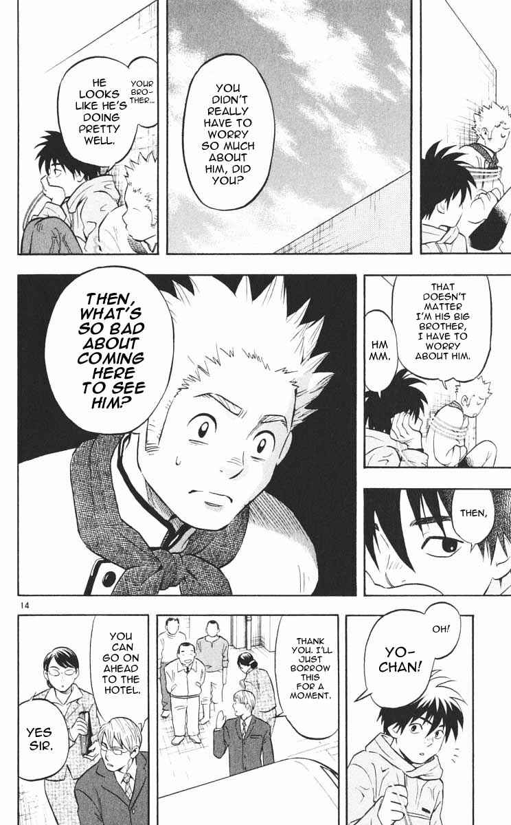 Page 19 Chapter 27 Kekkaishi