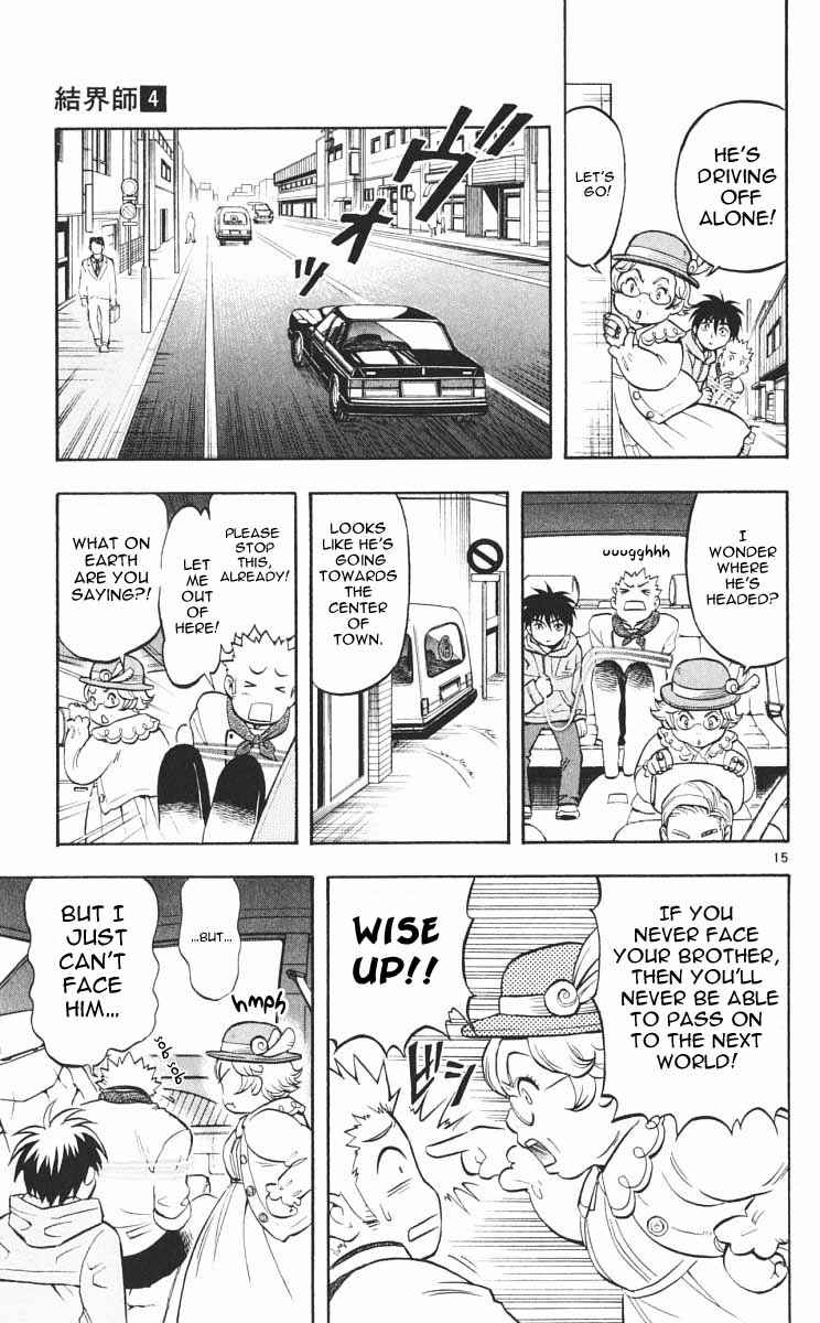 Page 20 Chapter 27 Kekkaishi