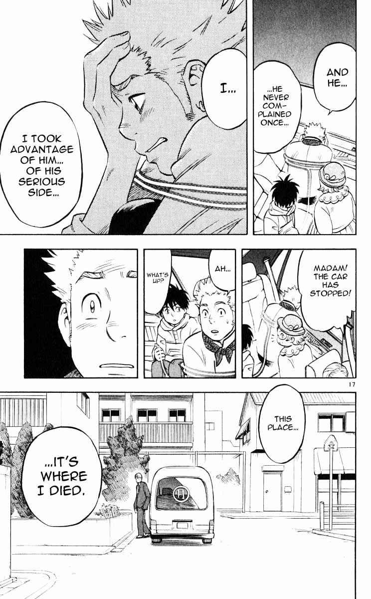 Page 22 Chapter 27 Kekkaishi
