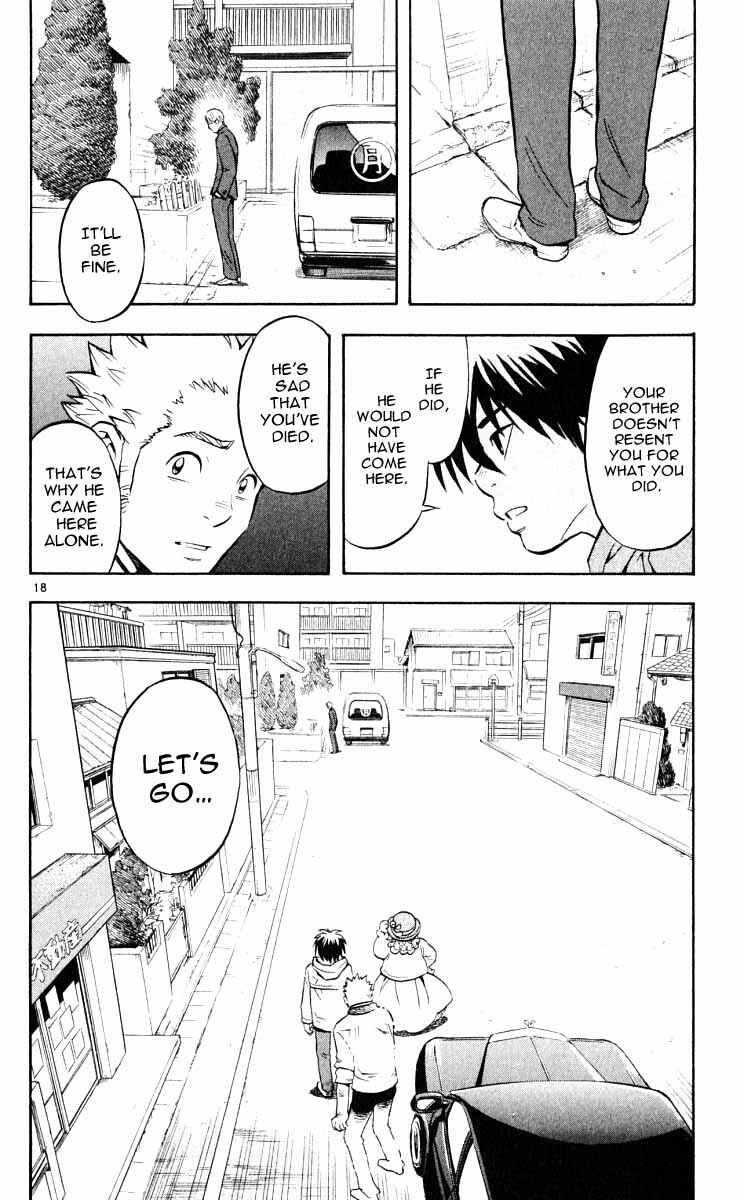 Page 23 Chapter 27 Kekkaishi