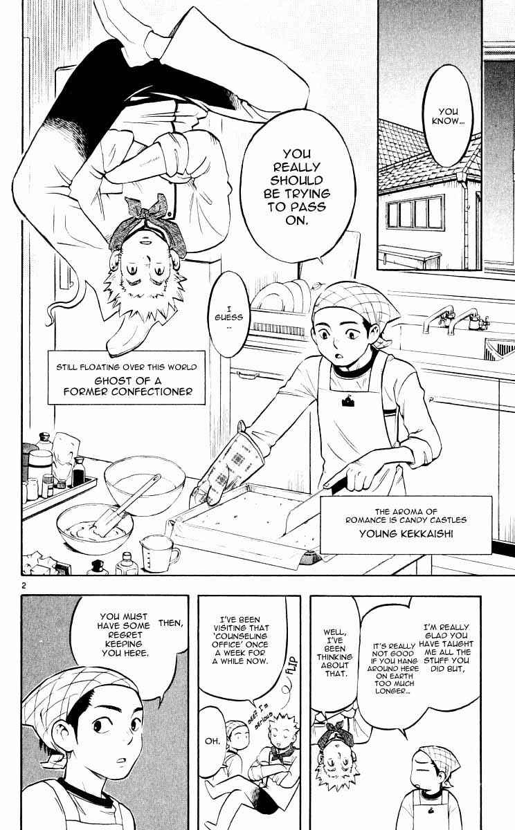 Page 7 Chapter 27 Kekkaishi