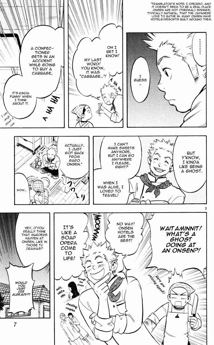 Page 8 Chapter 27 Kekkaishi