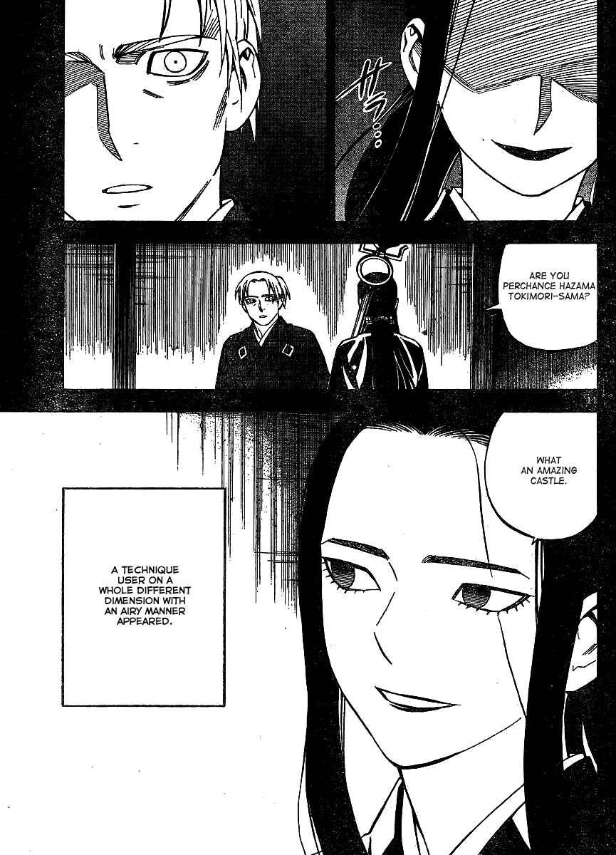 Page 11 Chapter 316 Kekkaishi