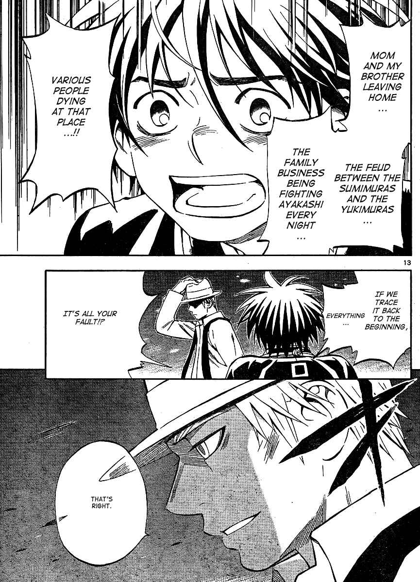 Page 13 Chapter 316 Kekkaishi