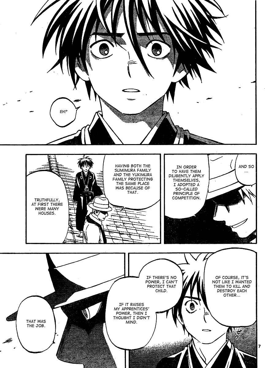 Page 7 Chapter 316 Kekkaishi