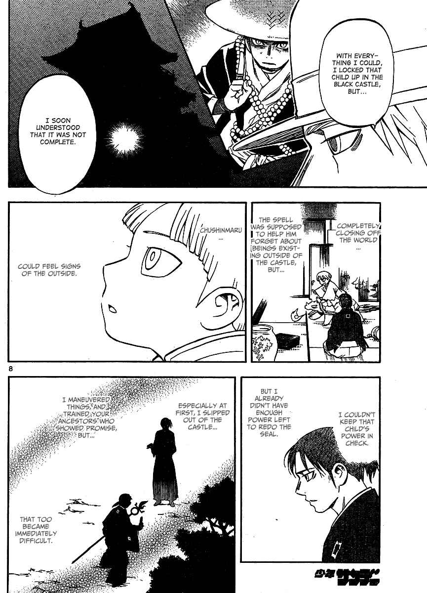 Page 8 Chapter 316 Kekkaishi