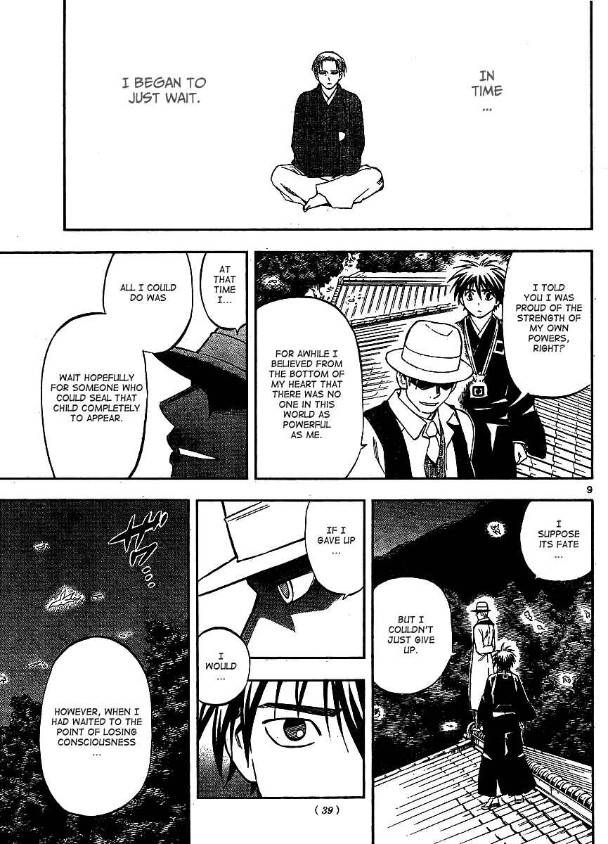Page 9 Chapter 316 Kekkaishi