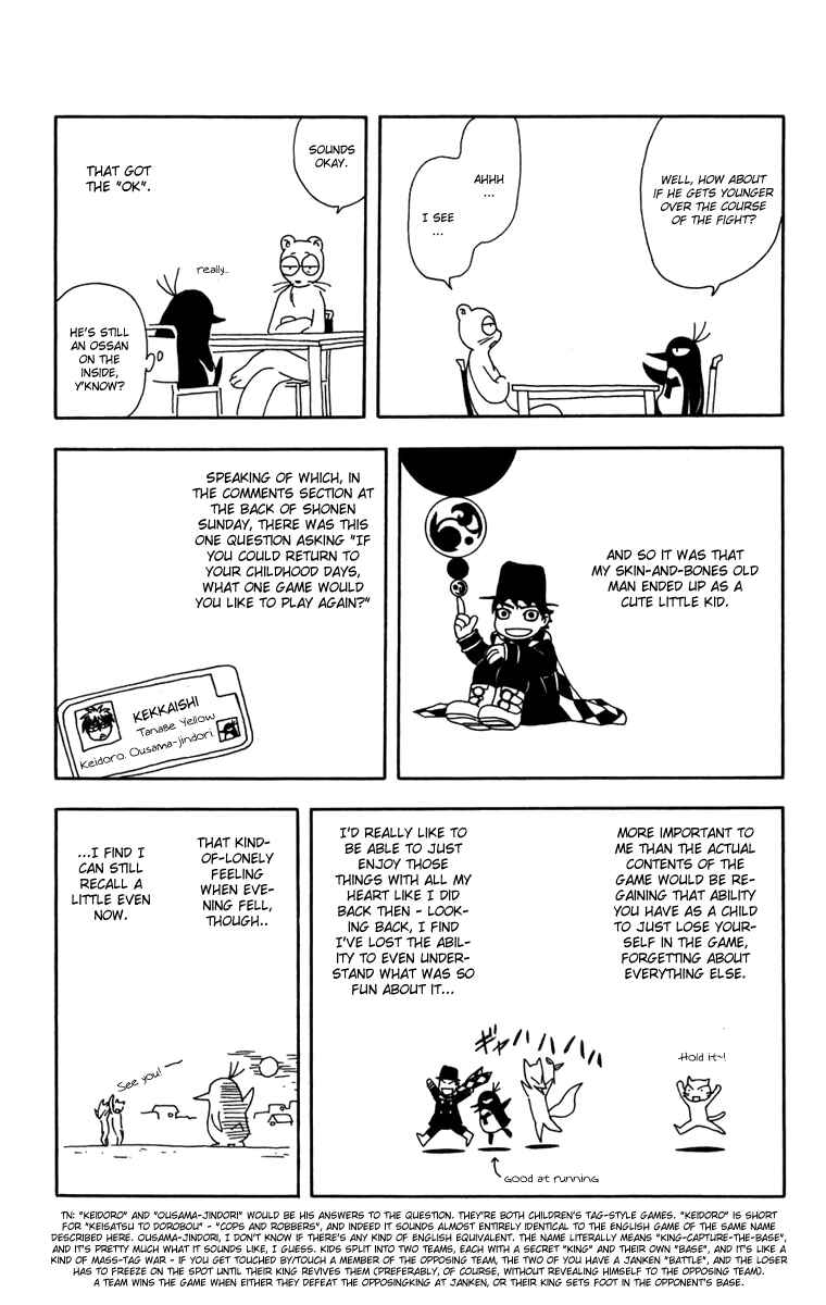 Page 22 Chapter 164 Kekkaishi