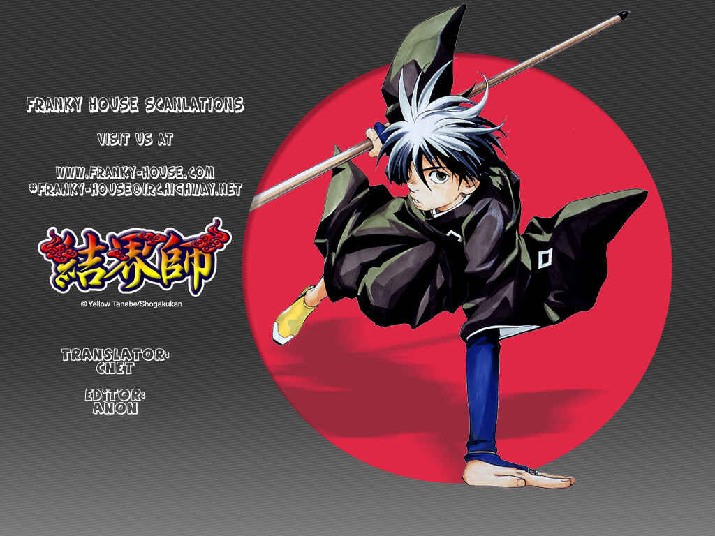 Page 25 Chapter 164 Kekkaishi